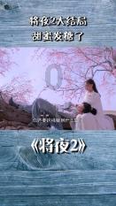 铁路12306已累计发售火车票近2亿张