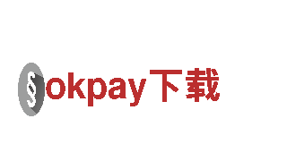 探索智能家居尖端科技，体验okpay下载带来的智能生活乐趣